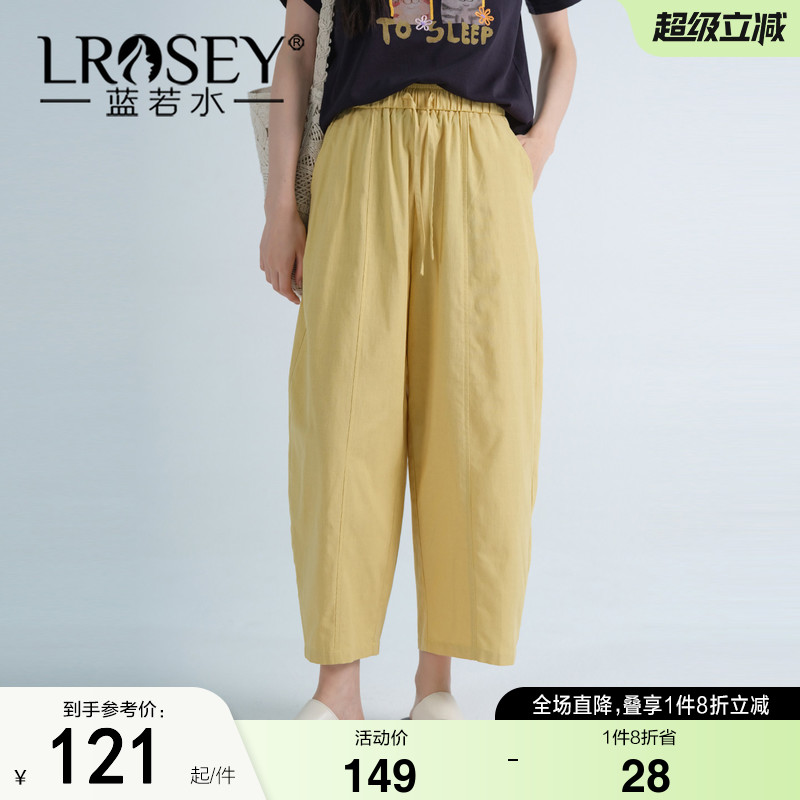 蓝若水大码女装小个子休闲九分裤2026夏装新款胖MM简约棉麻直筒裤