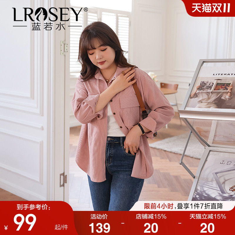 蓝若水衬衫韩版宽松显瘦外套上衣