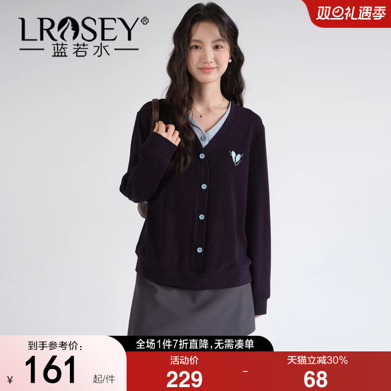 蓝若水设计感假两件V领显瘦上衣