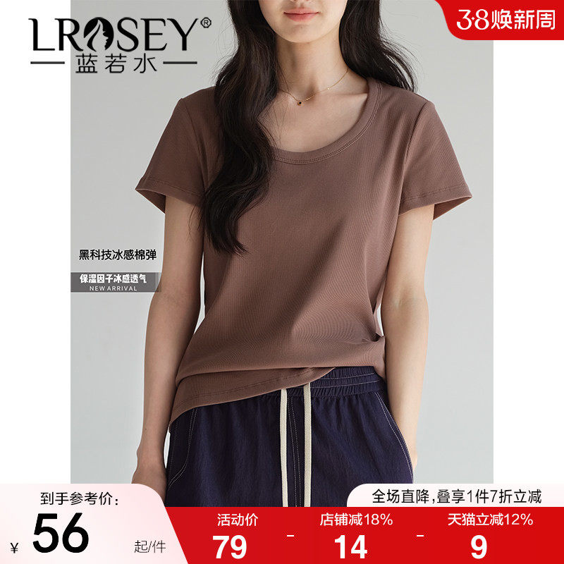 蓝若水大码女装简约纯色短袖T恤2026夏装新款微胖mm舒适内搭上衣 - 蓝若水旗舰店出品