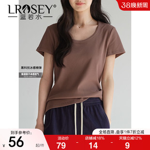 蓝若水大码女装简约纯色短袖T恤2026夏装新款微胖mm舒适内搭上衣