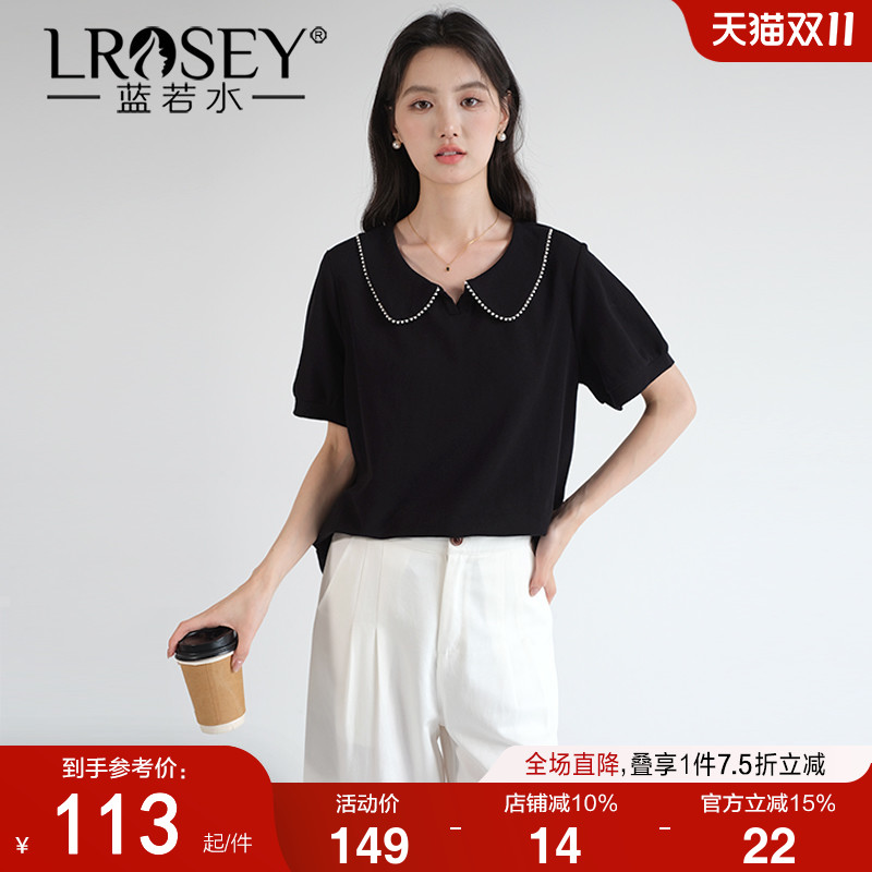蓝若水钉珠娃娃领宽松气质衬衫