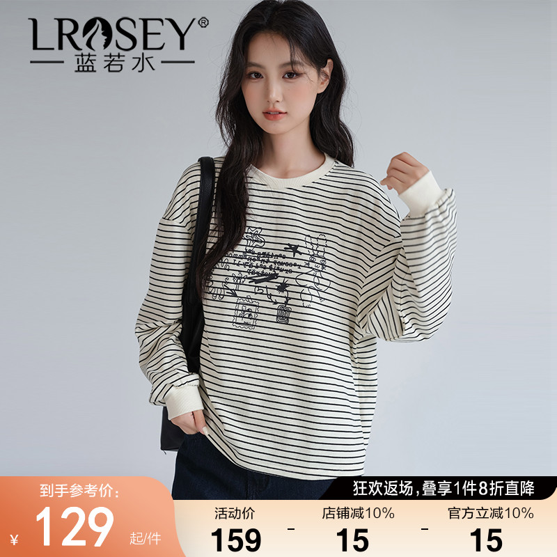 蓝若水落肩条纹卫衣宽松休闲上衣