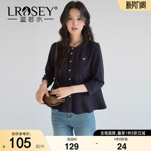 蓝若水气质减龄显瘦上衣