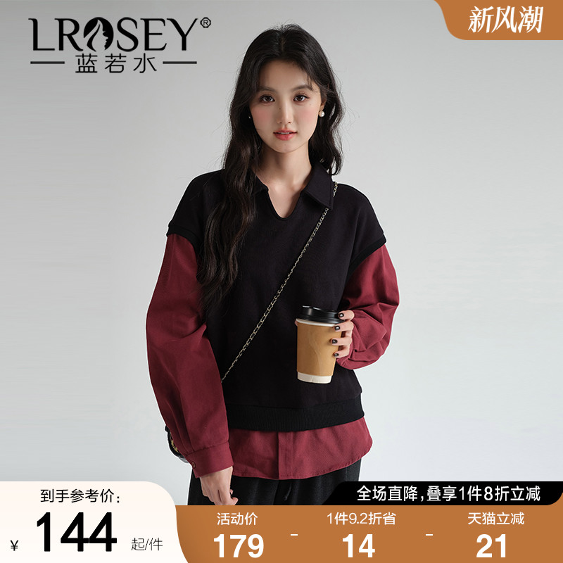 蓝若水假两件撞色卫衣宽松上衣