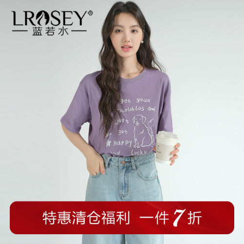 蓝若水时尚字母宽松显瘦上衣
