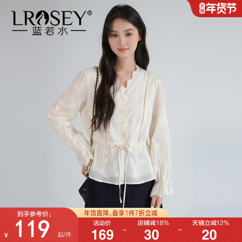 蓝若水大码女装法式蕾丝刺绣V领衬衫2026春新款抽绳收腰显瘦上衣,女装/女士精品,大码内搭,淘宝优惠券,粉丝福利购,淘宝优惠卷
