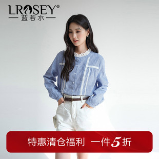 蓝若水大码女装蕾丝拼接立领条纹衬衫2026新款春装胖mm设计感上衣