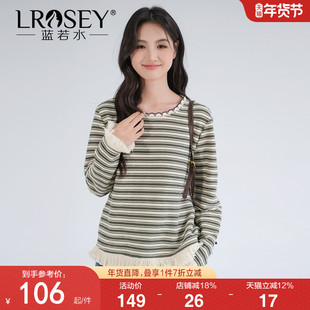 【流苏条纹长袖圆领T恤】蓝若水大码2026春装新款复古打底衫上衣