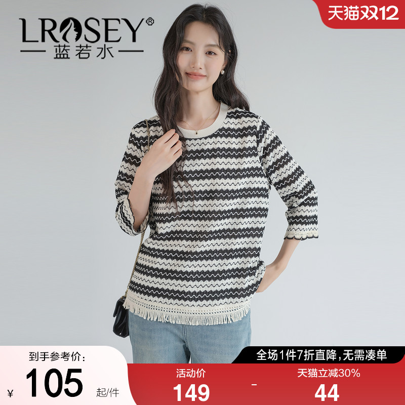 蓝若水流苏条纹针织宽松上衣