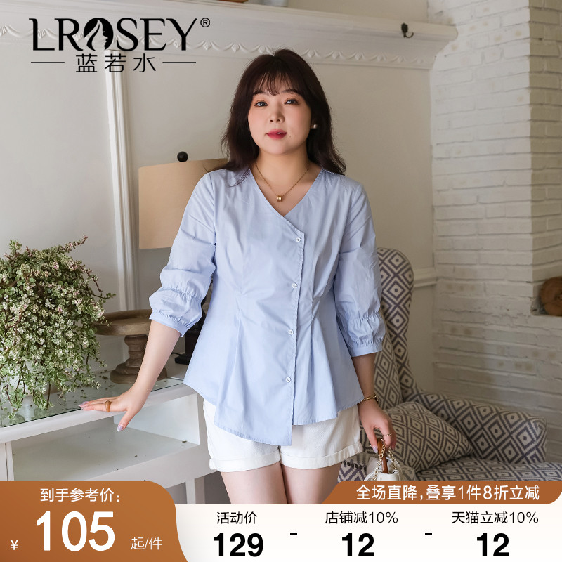蓝若水衬衫别致V领遮肚显瘦上衣