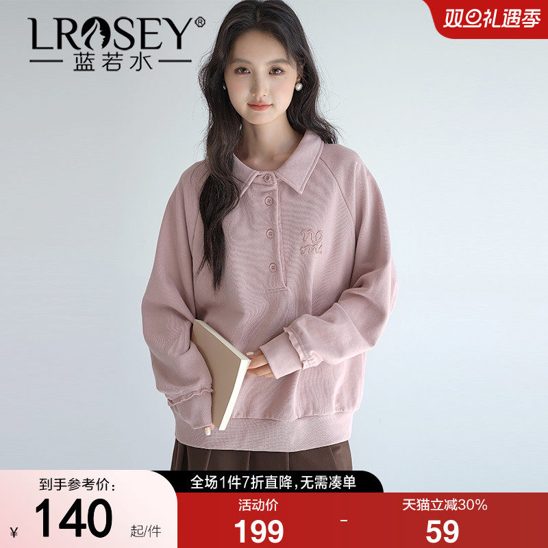 蓝若水学院风上衣显瘦减龄卫衣