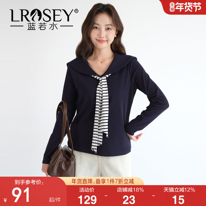 蓝若水大码女装2026春装新款海军领针织衫减龄修身上衣配条纹领带,女装/女士精品,大码内搭,淘宝优惠券,粉丝福利购,淘宝优惠卷