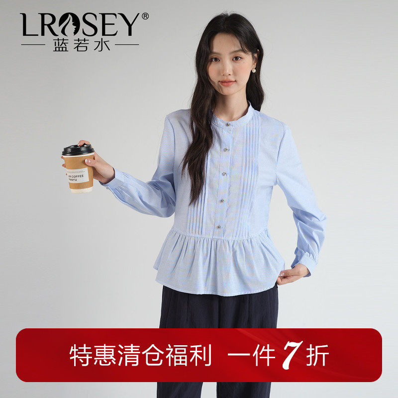 蓝若水大码女装风琴褶立领条纹衬衫2026春装新款简约时尚气质上衣,女装/女士精品,大码内搭,淘宝优惠券,粉丝福利购,淘宝优惠卷