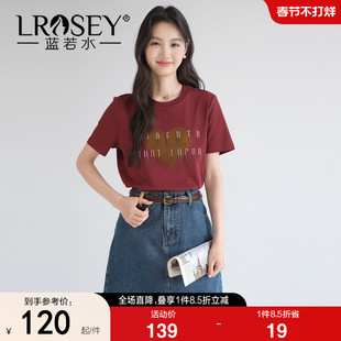 蓝若水大码女装2026夏季新款重工珠绣字母T恤胖MM复古红正肩上衣