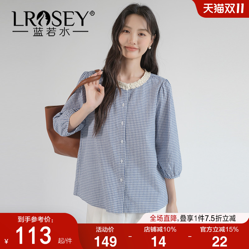 蓝若水法式花边领时尚格纹衬衫
