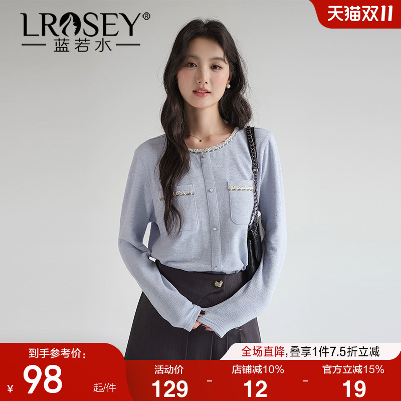 蓝若水轻奢小香风上衣淑女打底衫