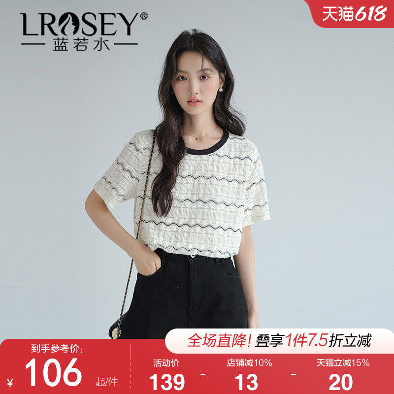 蓝若水大码女装2026新款夏装波浪条纹蕾丝T恤微胖MM宽松短袖上衣