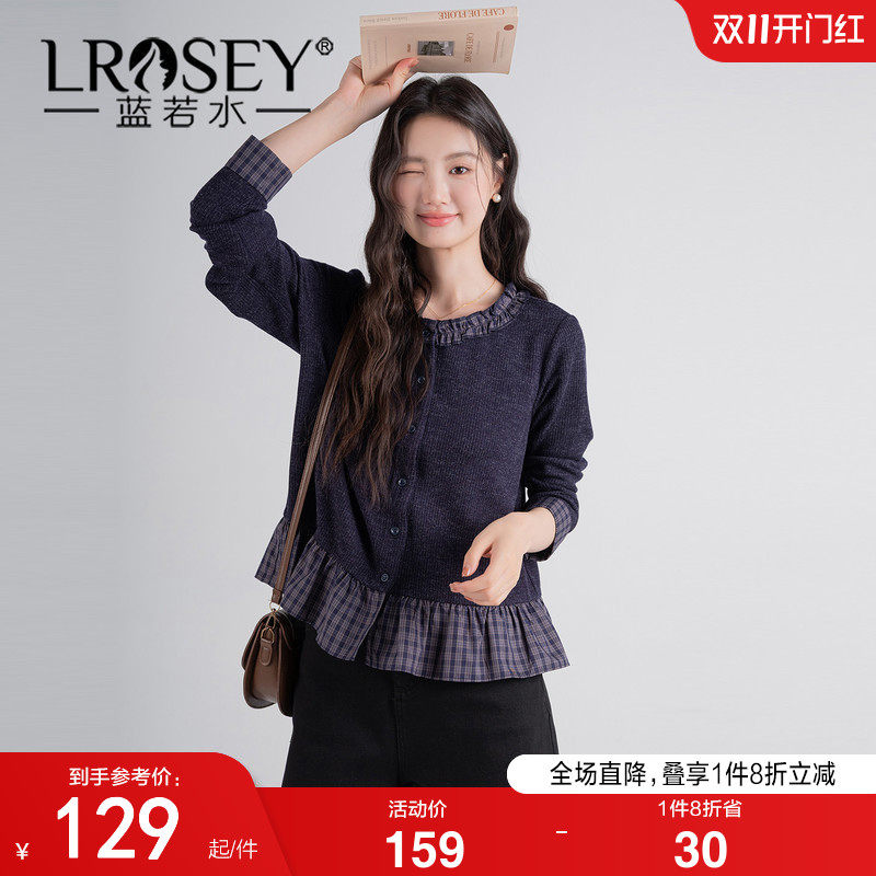 蓝若水大码女装2026秋装新款格纹荷叶边拼接针织开衫胖MM复古上衣