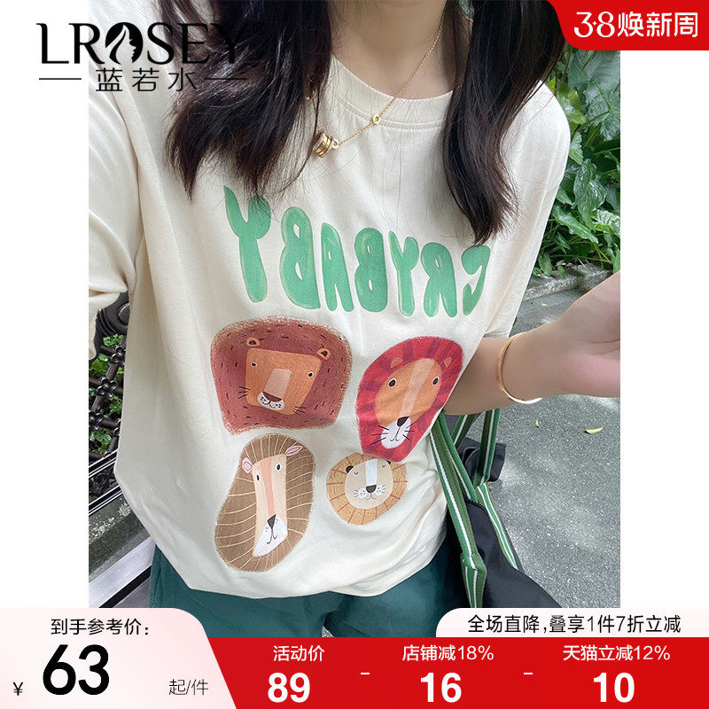 蓝若水大码女装动物印花T恤胖mm夏装小众休闲巨显瘦短袖上衣ins潮