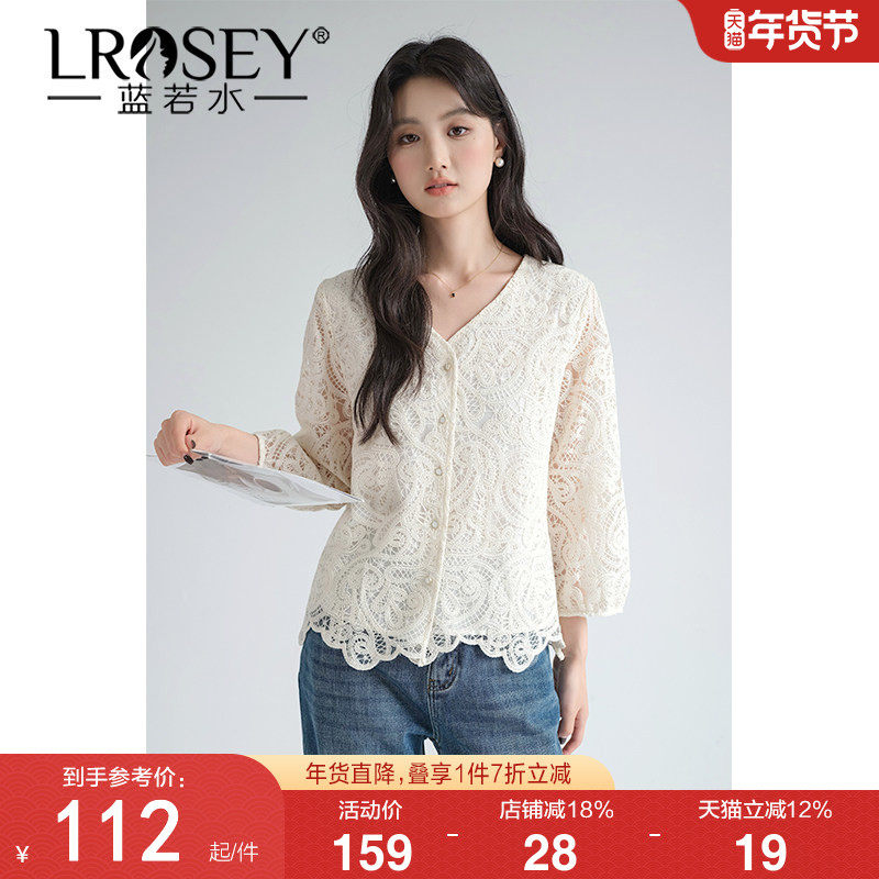 蓝若水大码女装胖MM镂空蕾丝七分袖衬衫2026春季新款显瘦V领上衣,女装/女士精品,大码内搭,淘宝优惠券,粉丝福利购,淘宝优惠卷