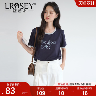 蓝若水设计感修身显瘦正肩T恤