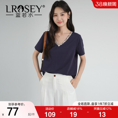 蓝若水简约时尚显瘦钉珠V领T恤