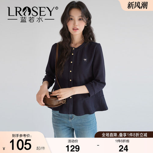 蓝若水气质减龄显瘦上衣