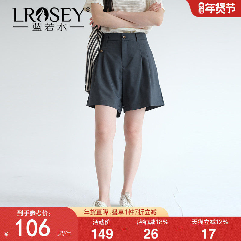 蓝若水大码女装通勤百搭A字短裤2026夏装新款胖MM高腰显瘦休闲裤,女装/女士精品,大码裤装,淘宝优惠券,粉丝福利购,淘宝优惠卷