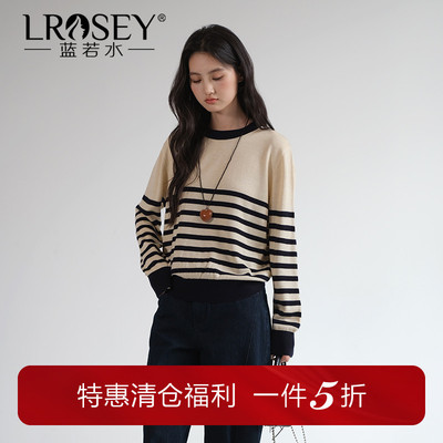 蓝若水小香风软糯毛衣条纹撞色