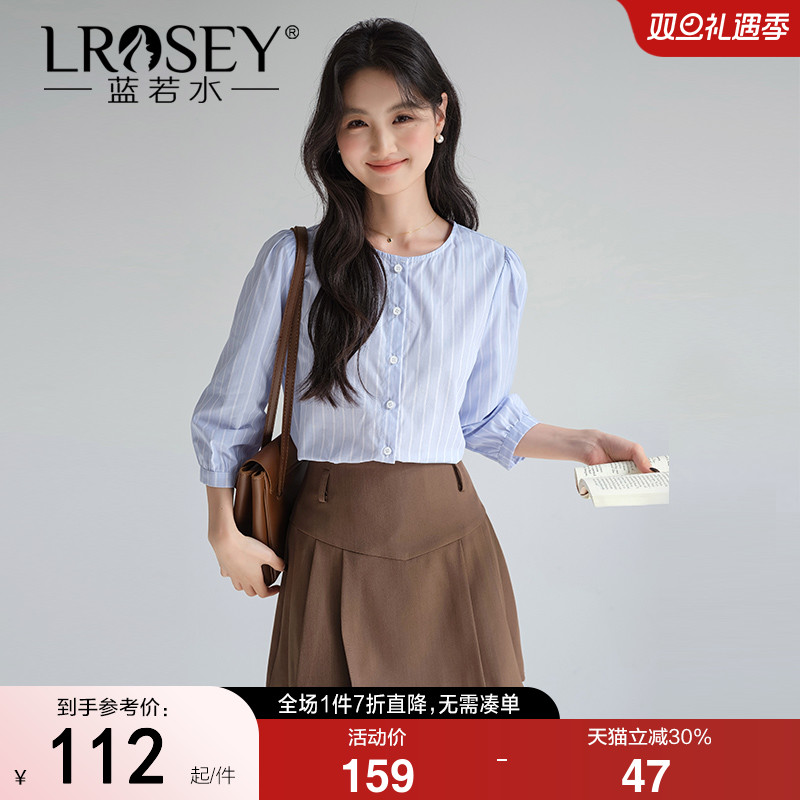 蓝若水简约百搭圆领衬衫宽松显瘦