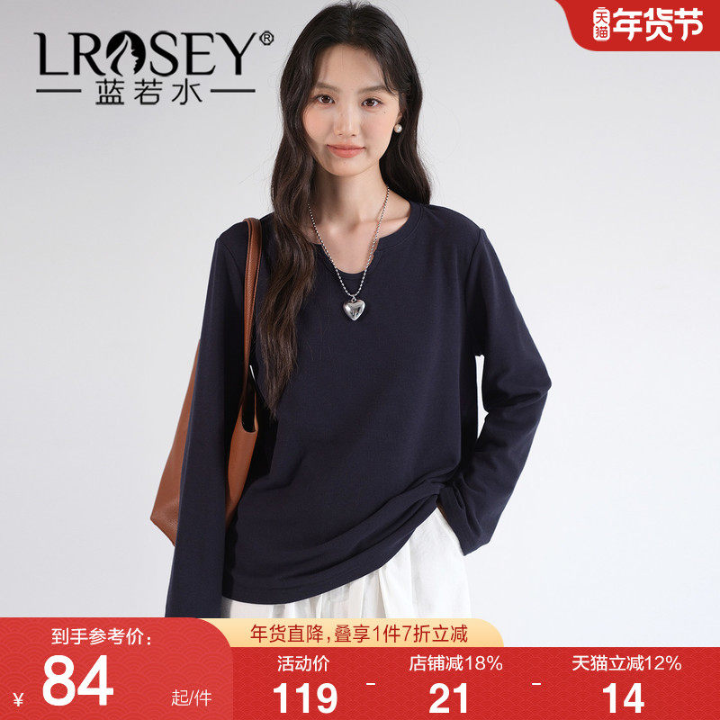 蓝若水大码女装华夫格V领纯色打底衫2026春装新款宽松遮肚长袖T恤,女装/女士精品,大码内搭,淘宝优惠券,粉丝福利购,淘宝优惠卷