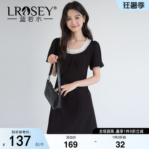 蓝若水设计感拼接显瘦连衣裙