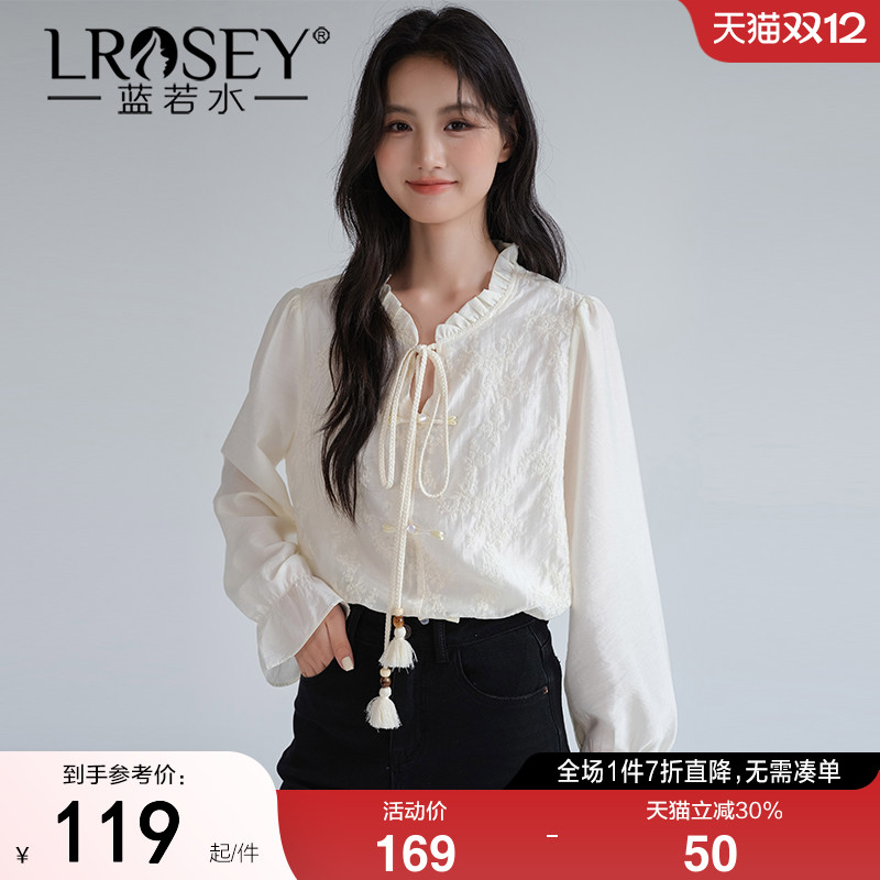 蓝若水木耳立领衬衫国风刺绣上衣