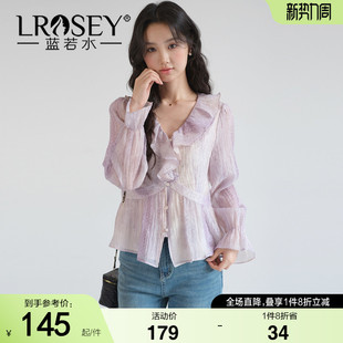 莱赛尔荷叶边V领衬衫 蓝若水大码 新款 2026春装 胖MM肌理感上衣 女装