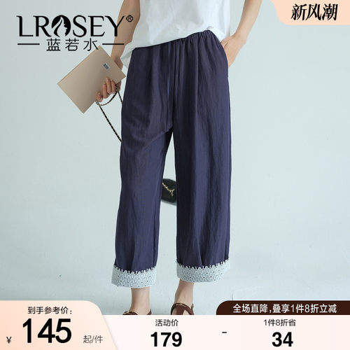 蓝若水设计感拼接显瘦休闲裤