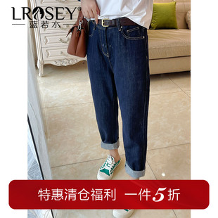 女装 宽松直筒阔腿哈伦裤 韩版 胖MM春装 高腰加绒牛仔裤 蓝若水大码