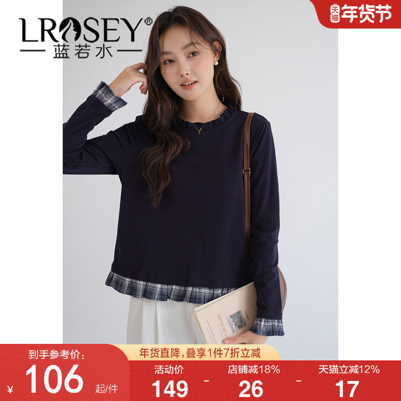 【格子拼接假两件打底衫】蓝若水大码2026春装新款遮肚子针织上衣,女装/女士精品,大码内搭,淘宝优惠券,粉丝福利购,淘宝优惠卷