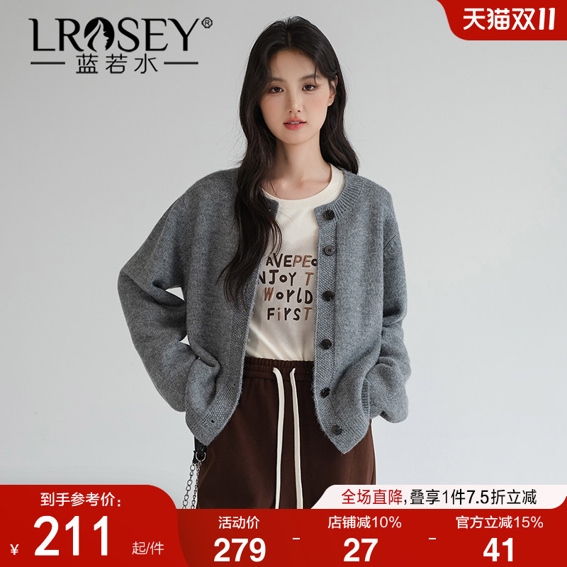 蓝若水雷系针织外套宽松开衫