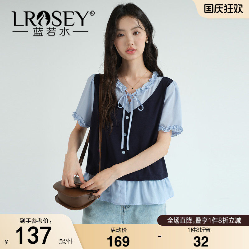 蓝若水大码女装遮肚子假两件衬衫2026夏装新款胖MM木耳边V领上衣