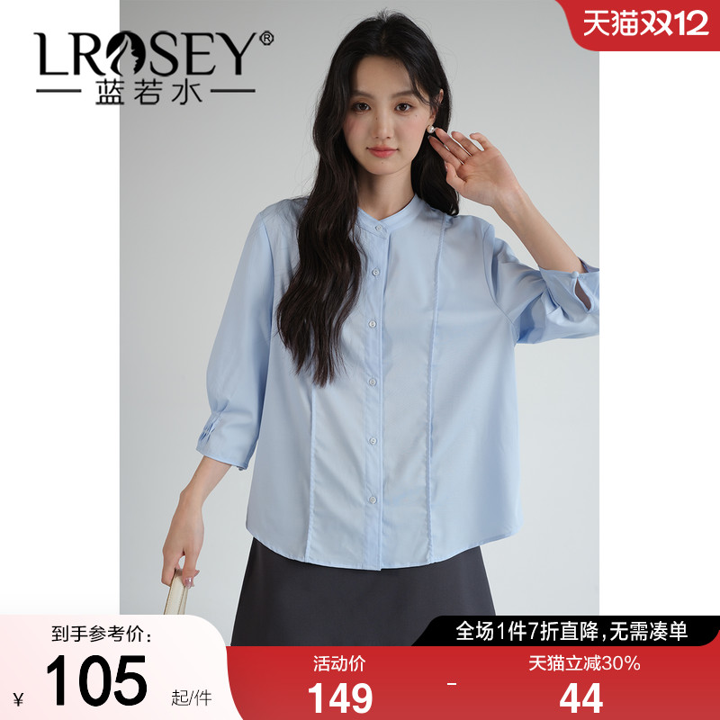 蓝若水大码女装2026春季新款压褶七分袖衬衫胖MM通勤法式立领上衣