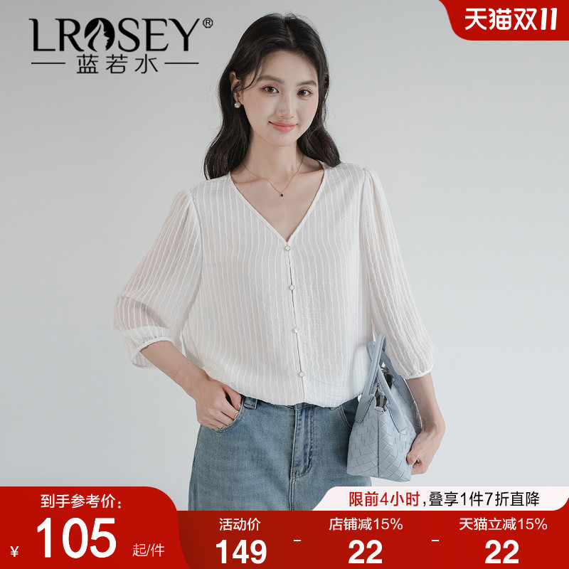 蓝若水法式高级感简约V领衬衫