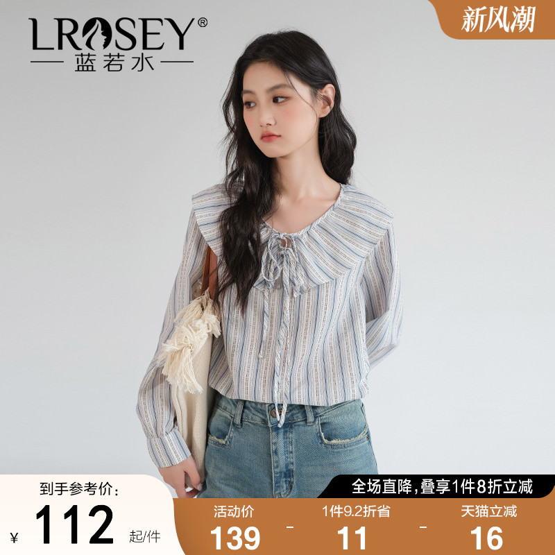 蓝若水荷叶领条纹衬衫宽松上衣