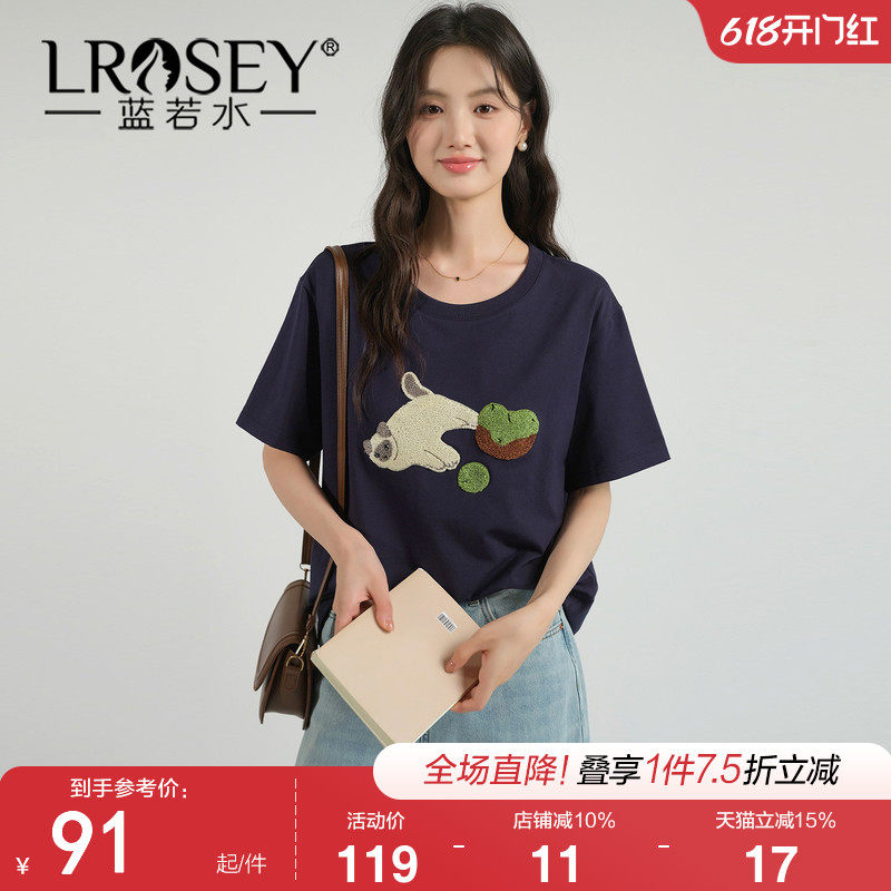蓝若水大码女装猫咪毛巾绣短袖T恤2026夏装新款胖MM遮肚宽松上衣