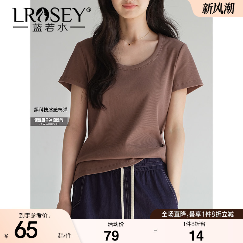 蓝若水旗舰店