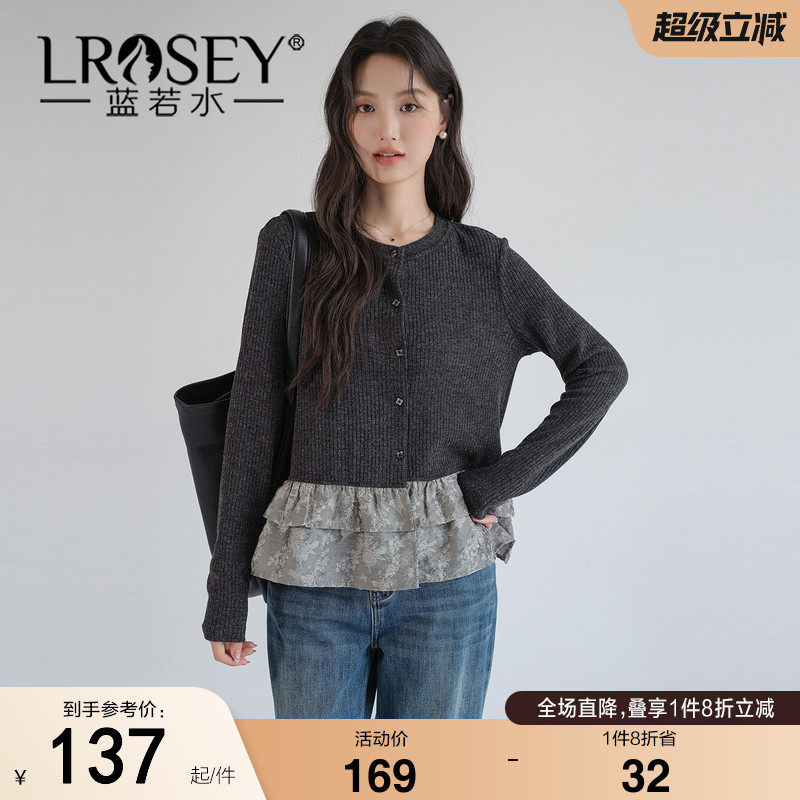 蓝若水大码女装荷叶边拼接针织衬衫2026秋装新款复古显瘦遮肚上衣