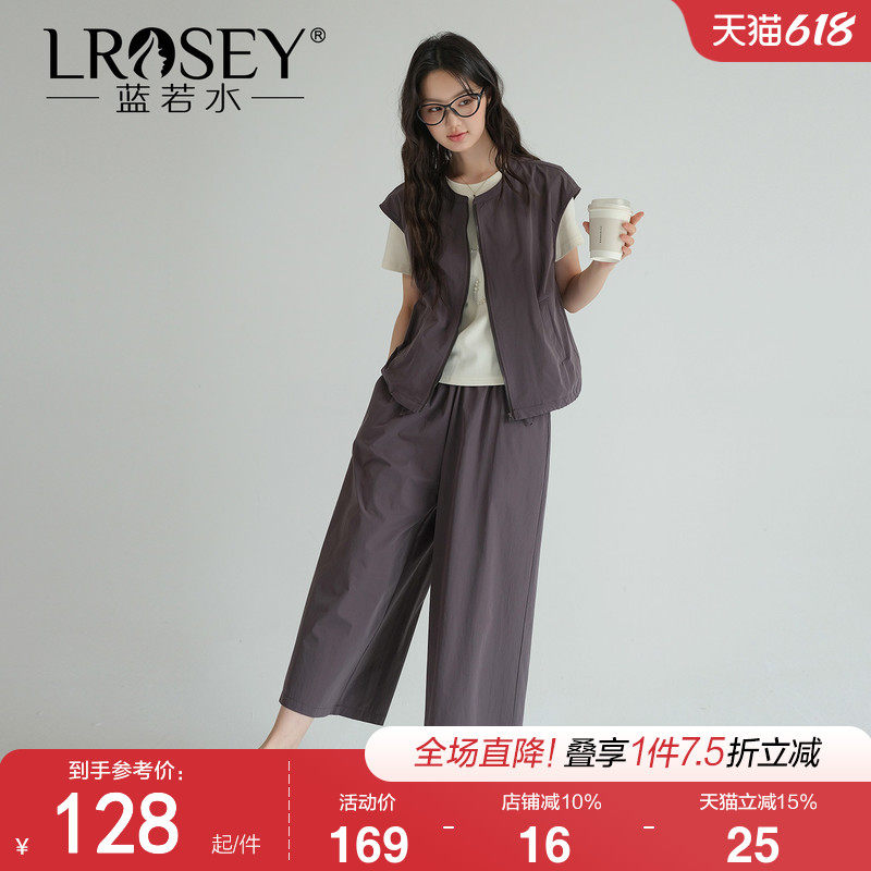 蓝若水大码女装2026夏装新款工装风马甲阔腿裤套装胖MM休闲两件套