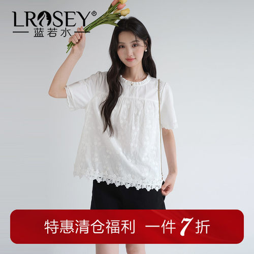 蓝若水法式高级感刺绣衬衫显瘦
