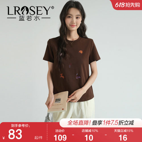 蓝若水简约百搭显瘦上衣