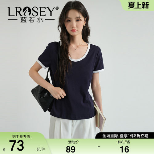 蓝若水简约百搭假两件上衣